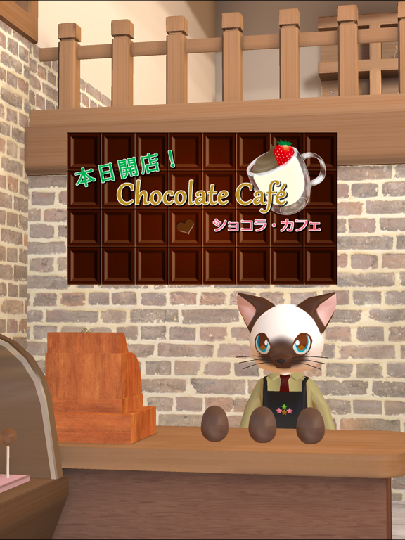 Screenshot #4 pour Room Escape: Chocolate Cafe