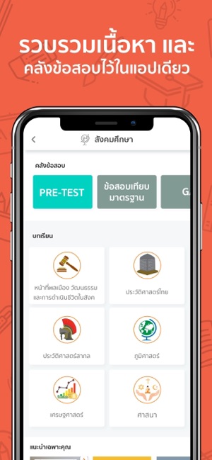 Bootcampdemy(圖2)-速報App