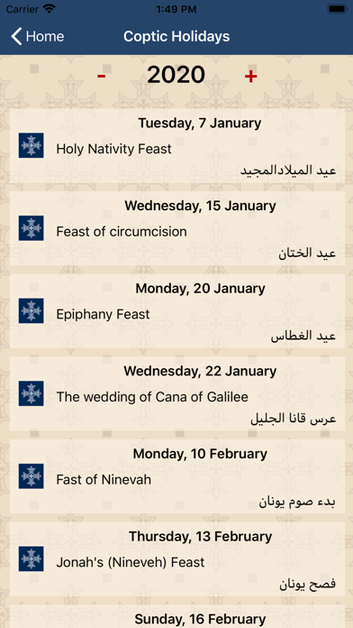 St Demiana Church San Diego iPhone screenshot 7 - Social Networking app