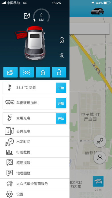 VW Car-Net screenshot