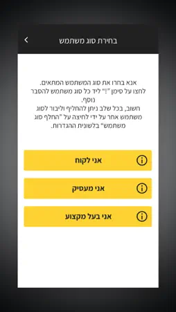 Propool screenshot 5