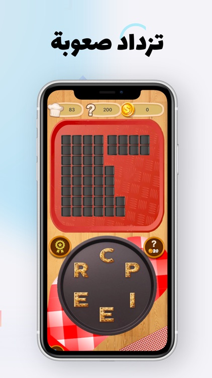 شيف الكلمات screenshot-4