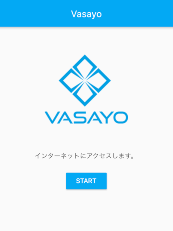 Screenshot #4 pour Vasayo Japan