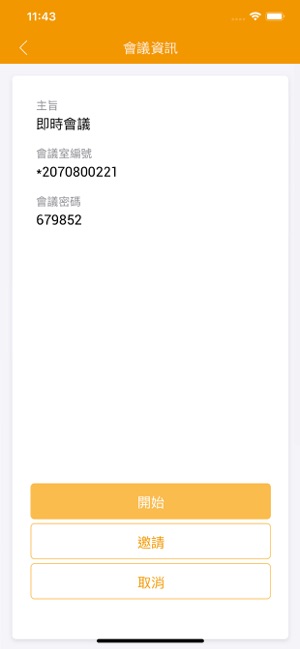 StarV (Starise)(圖4)-速報App