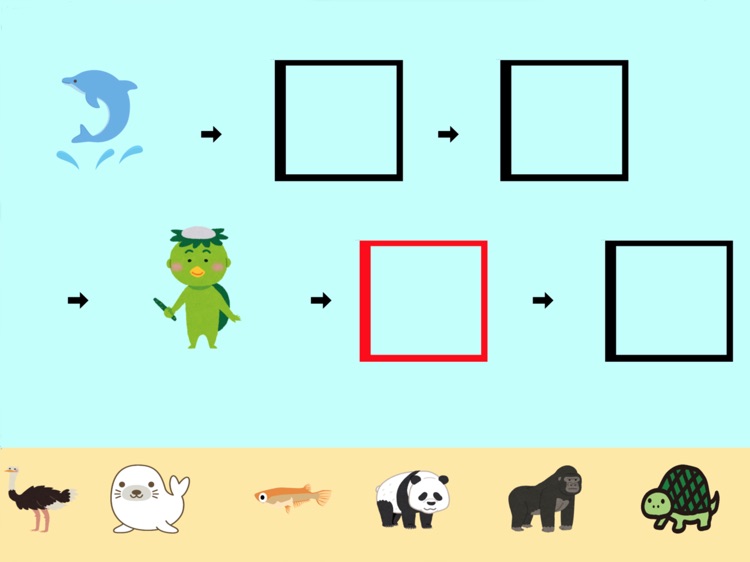 いきものしりとり！