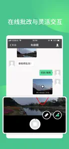 影虹学院 screenshot #5 for iPhone