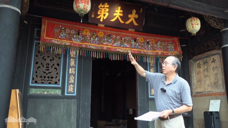 文化資產導覽 screenshot-6