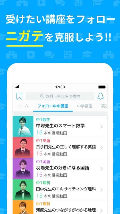 Aoizemi screenshot-3
