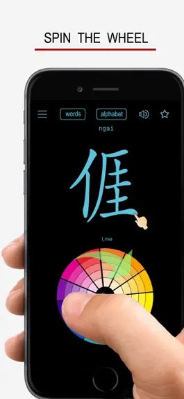 Game screenshot Hakka - Chinese Dialect mod apk