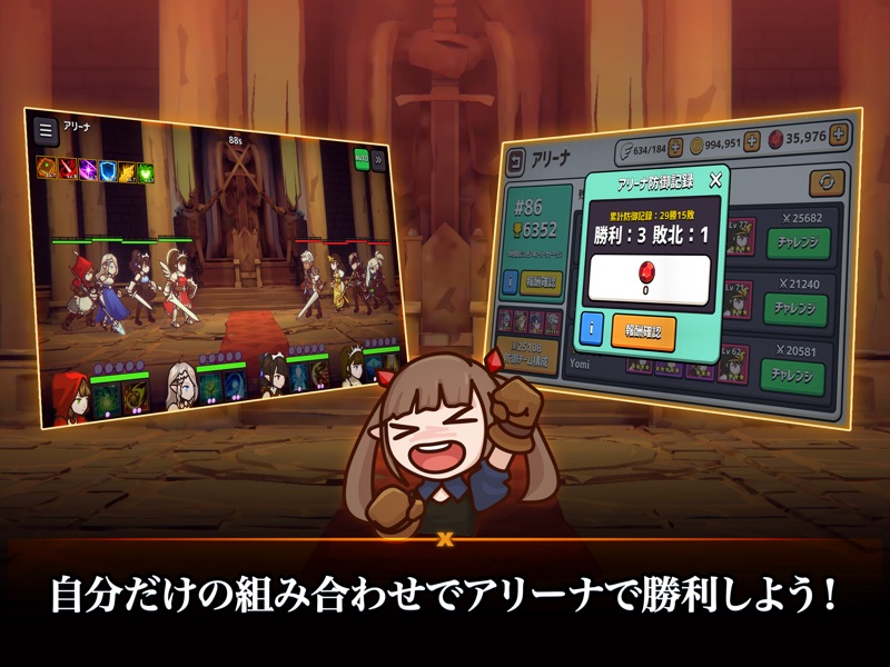 ファンタジーxダンジョンズ screenshot 8