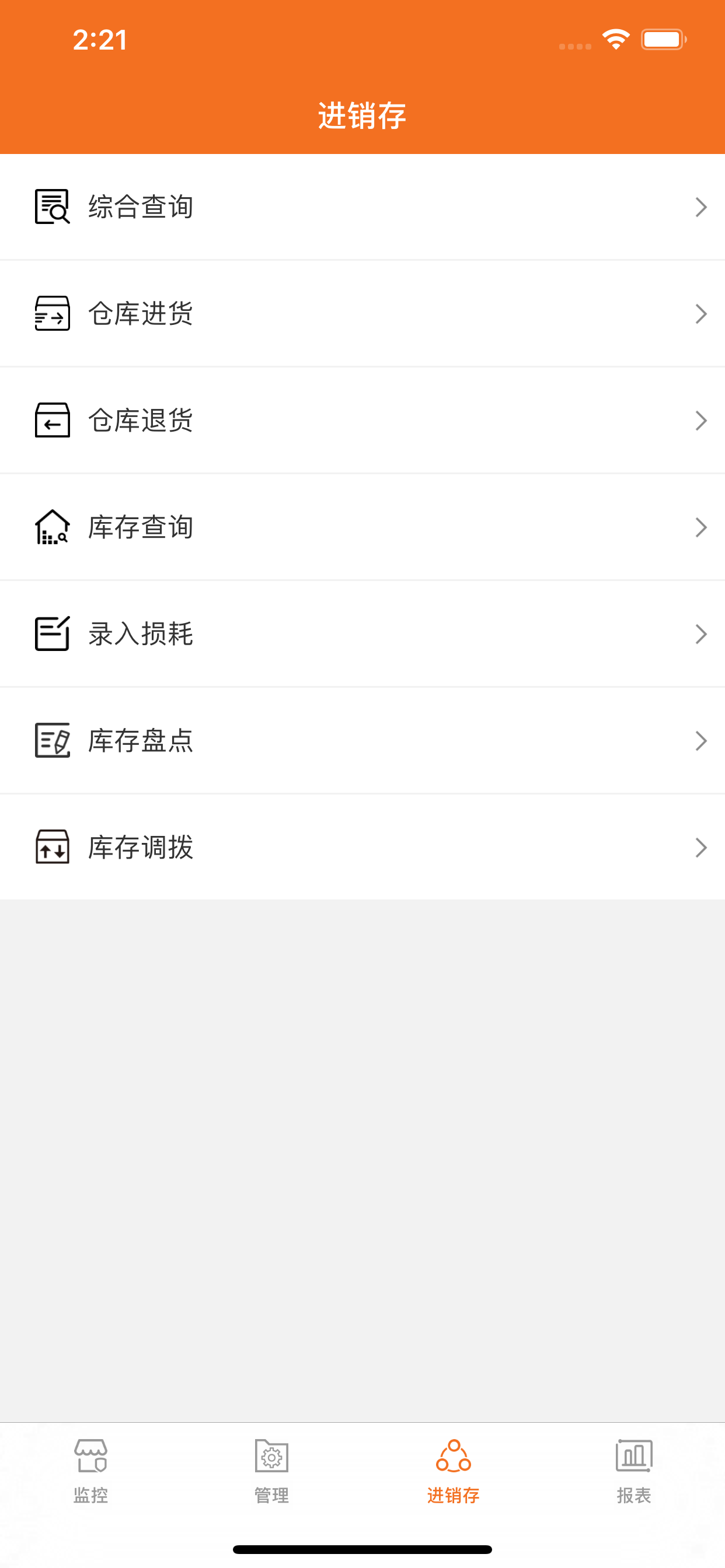 Commercial Platform screenshot 4