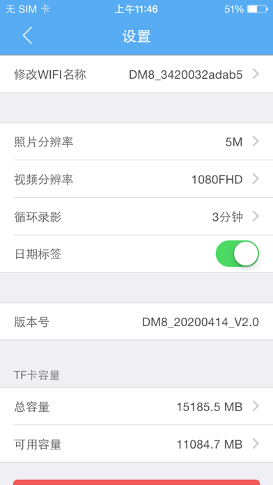 Screenshot #2 pour EPPROM