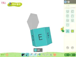 Game screenshot e+ 摺紙圖樣 hack