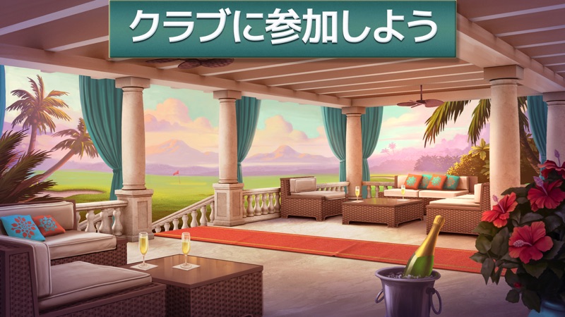 フェアウェイ ソリティア - 定番カードパズルゲーム screenshot 7