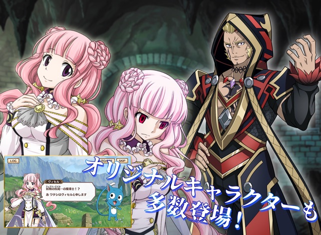 フェアリーテイル ダイスマジック Screenshot