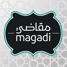 Magadi - مقاضي