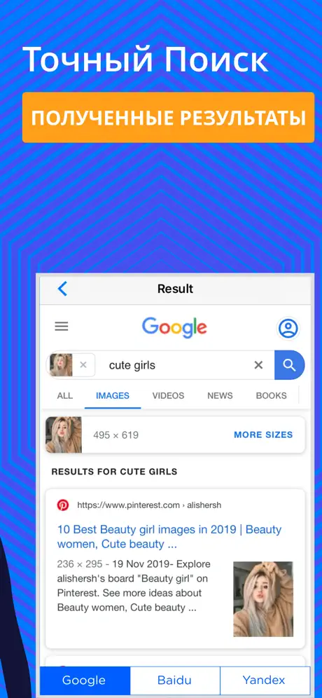 Ponlover—AI Personalized Lover
