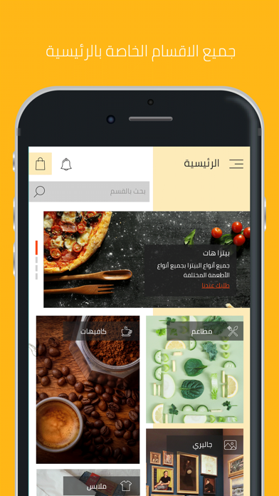 أسرمنتجه Screenshot