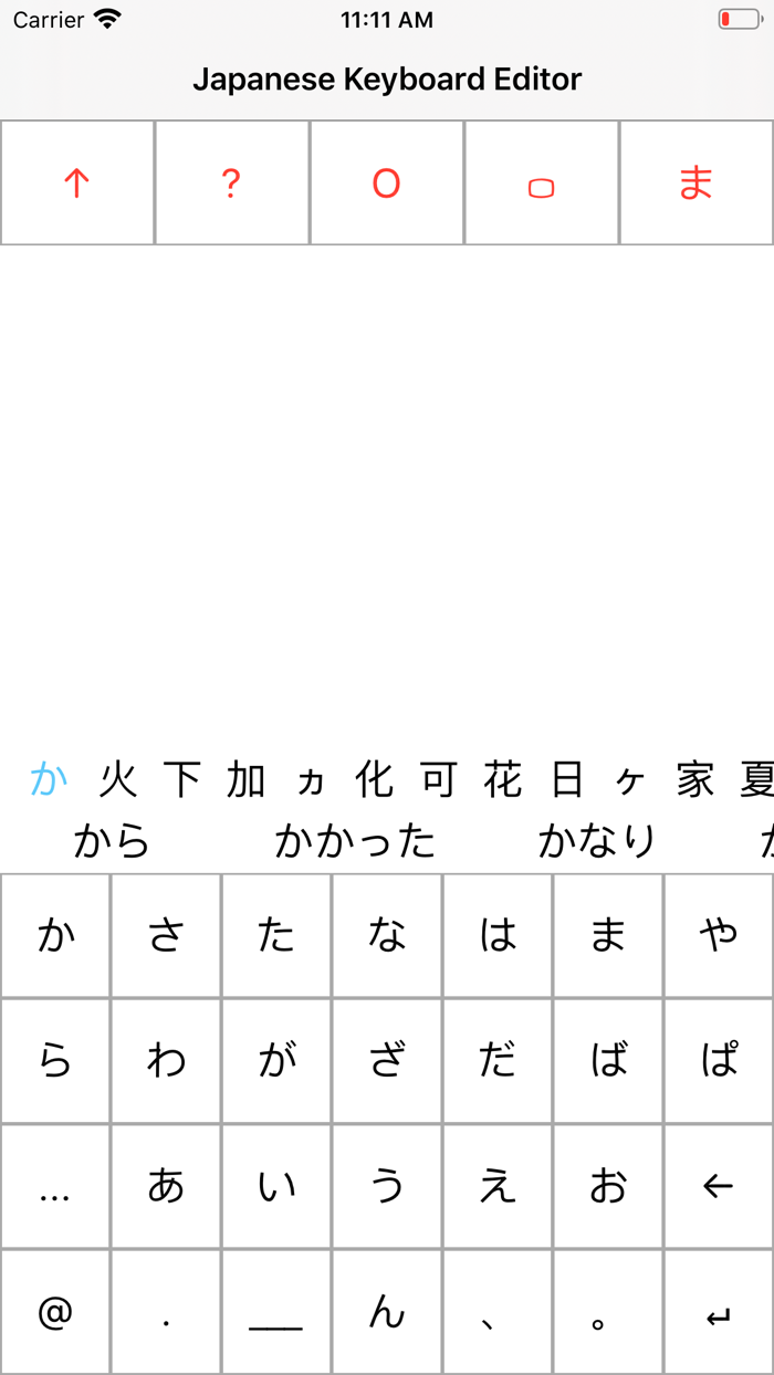 Japanese Keyboard Editor
