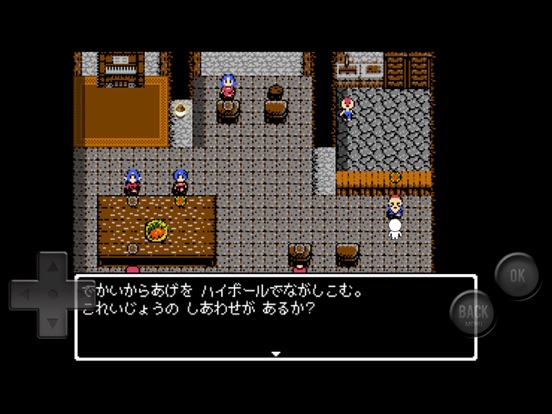 前衛的なクソゲーRPG外伝のおすすめ画像6