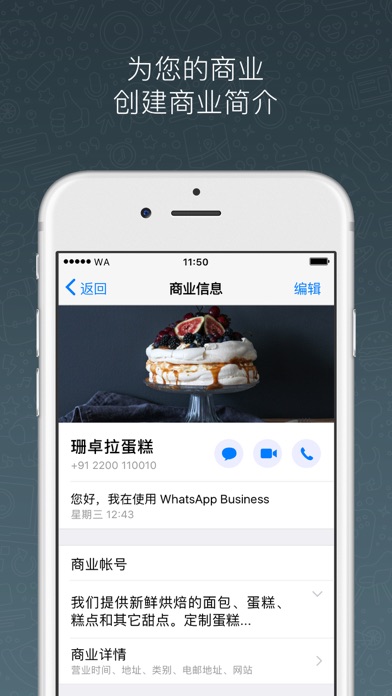 应用截图 1