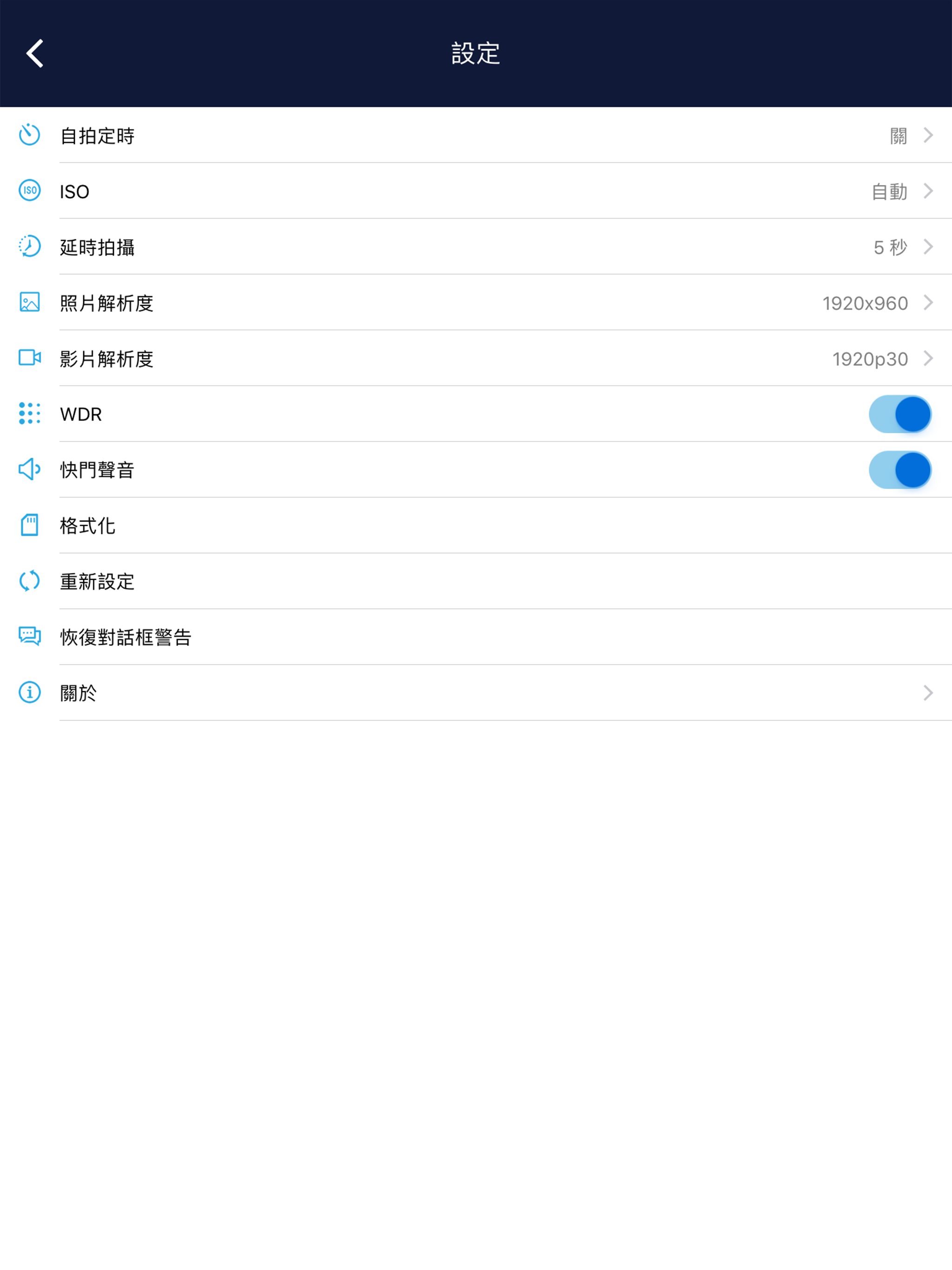 Hi 360 screenshot 7