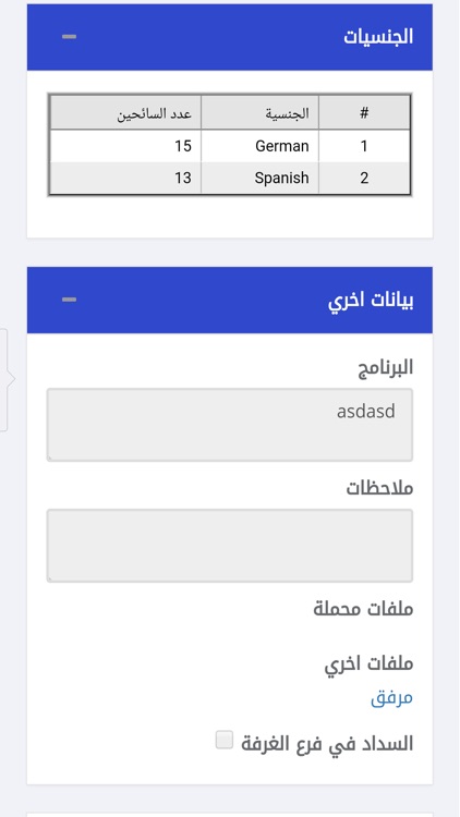 ETAA.TMP.MT screenshot-4