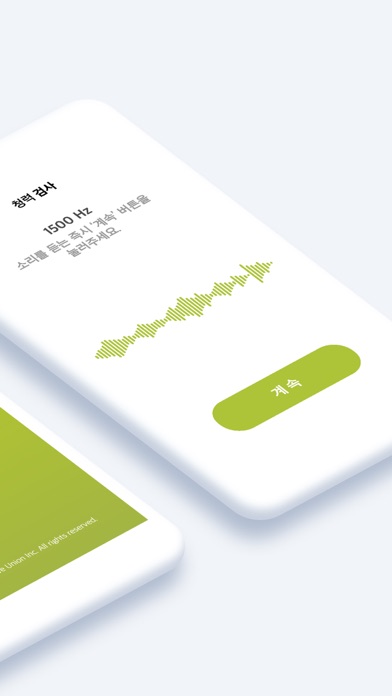 Screenshot #2 pour Olive Hearing Aid