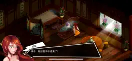 Game screenshot 天剑诀外传-单机仙侠rpg游戏 apk