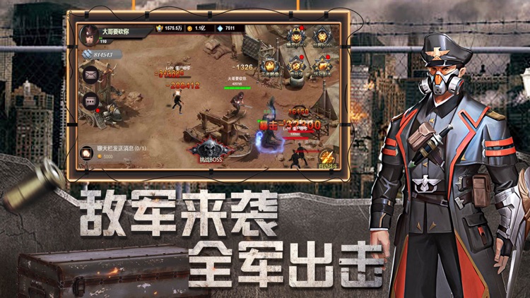 废土英雄-末日冒险模拟游戏