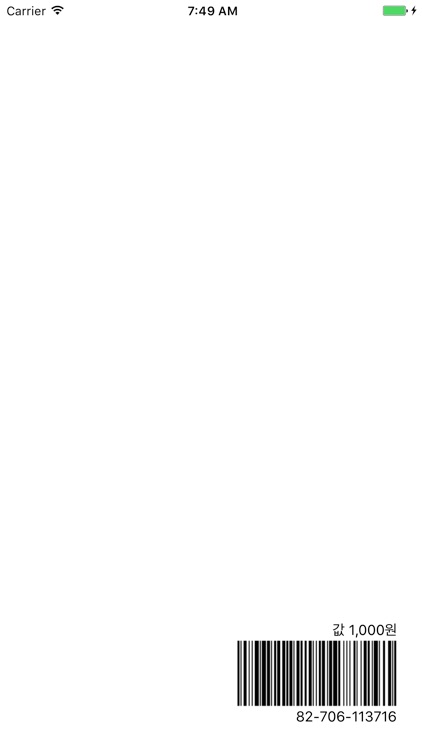 백자 하루 - 원고지 일기장 screenshot-3