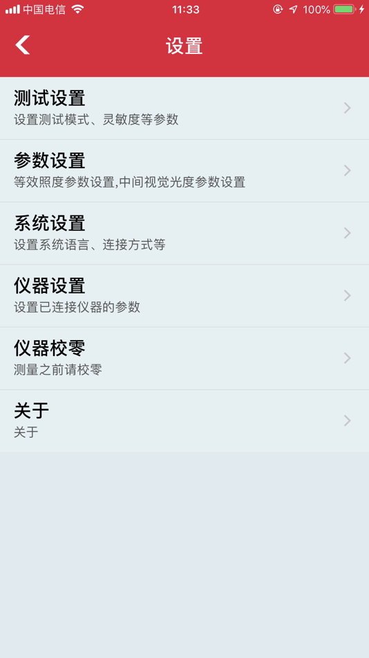 #2. 远方谱照 (iOS) 由: Hangzhou Everfine Photo-e-info Co., Ltd.