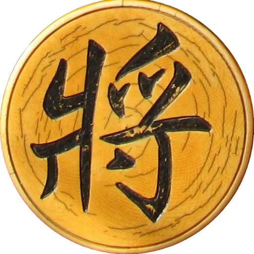 象棋学士 icon