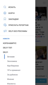 Скриншот
