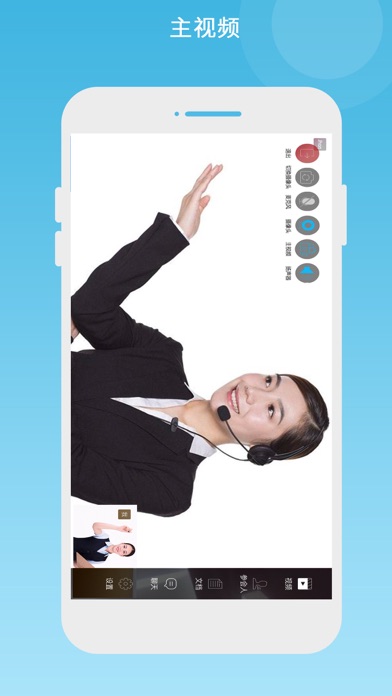 NOVAMeet Screenshot