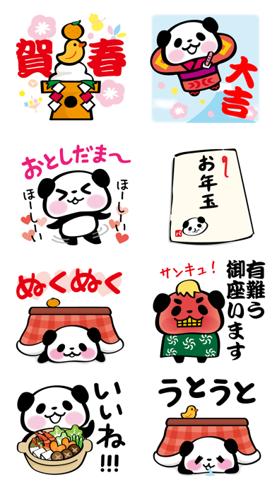 Pandaaa!!! New Year Stickers screenshot 4