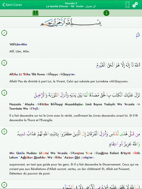 Coran: Français, Arabe, Tafsir screenshot 4