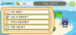 Game screenshot 밍글봇, 도와줘!(Minglebot, Help!) apk