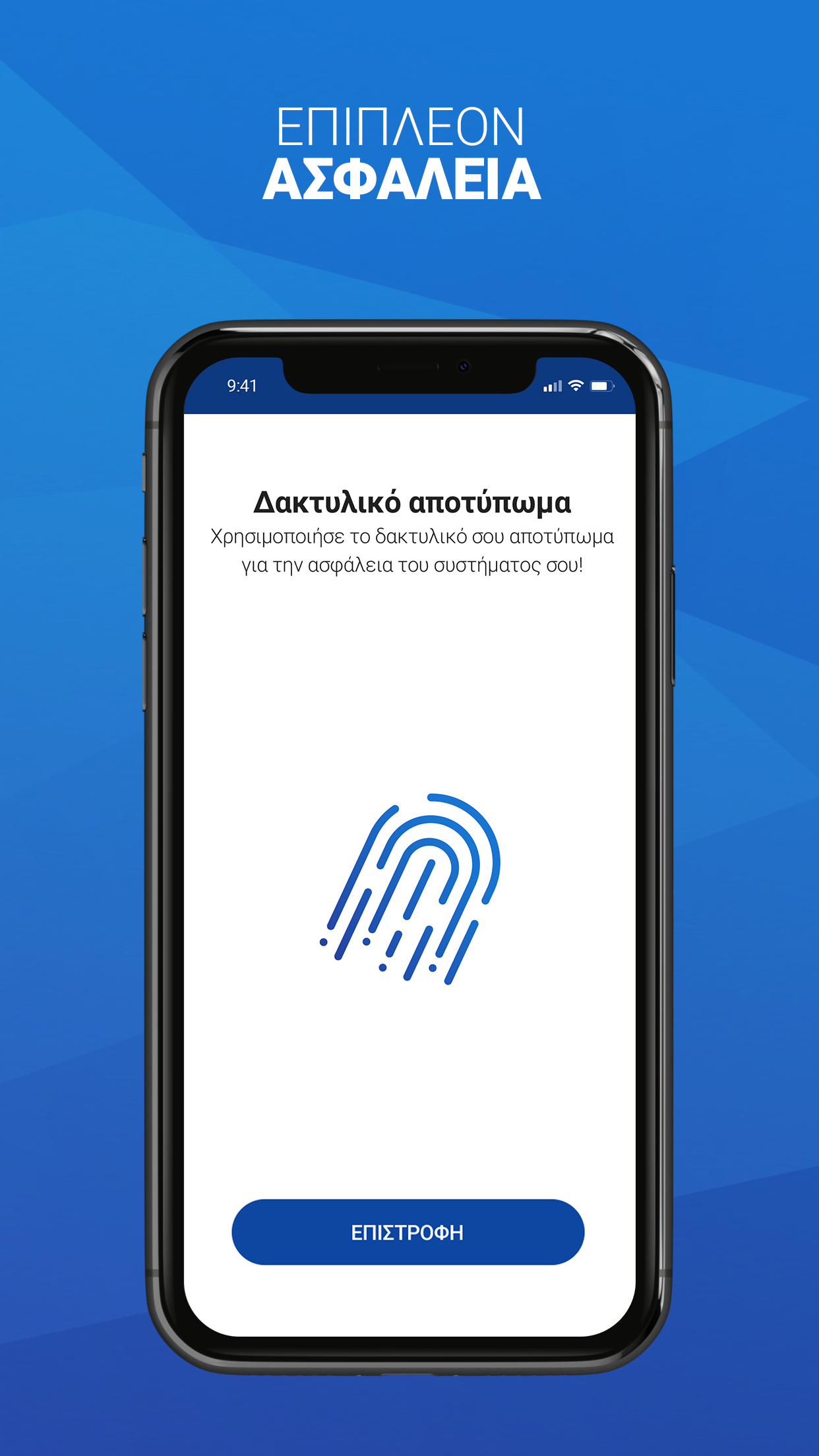https://is1-ssl.mzstatic.com/image/thumb/Purple123/v4/8c/5a/4f/8c5a4f75-4e71-fb5c-0eea-6e0b2ec42aad/pr_source.png/1242x2208.png
