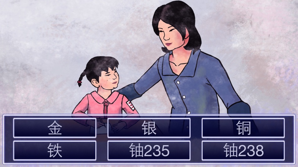 #4. 史上最坑妈的游戏(语音版) (iOS) By: 杨 宋