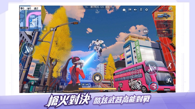 超機動聯盟 Super Mecha Champions