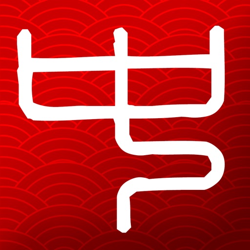 ChineseStyle iOS App