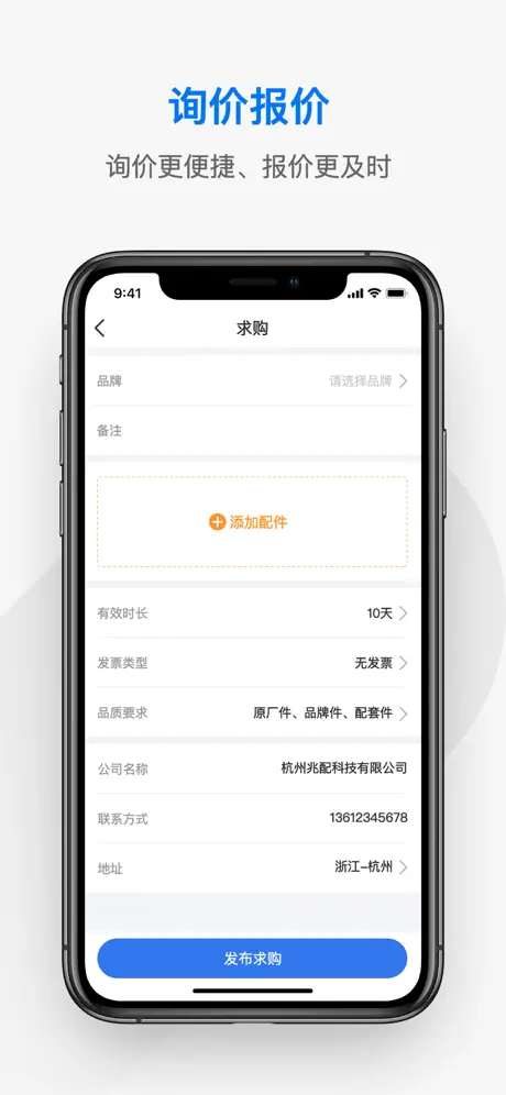 兆配云