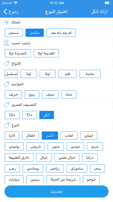 Anslayer By Hussein Ahmed Ios United States Searchman App