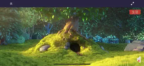 Play Stream