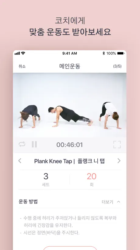 모두의트레이닝