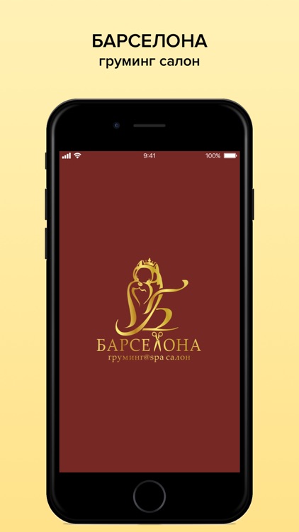 Груминг салон Барселона