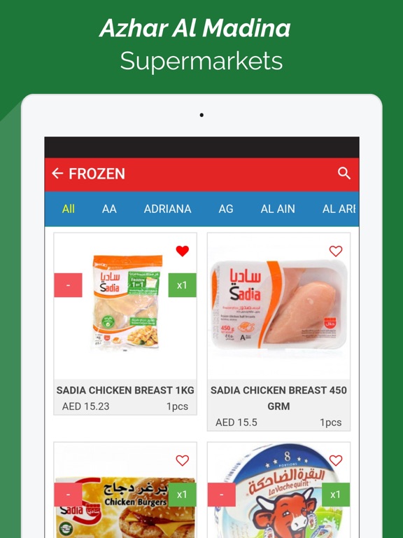 Screenshot #5 pour Azhar Al Madina Shop Online