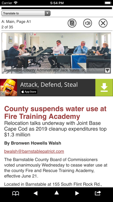 Barnstable Patriot eEdition Screenshot
