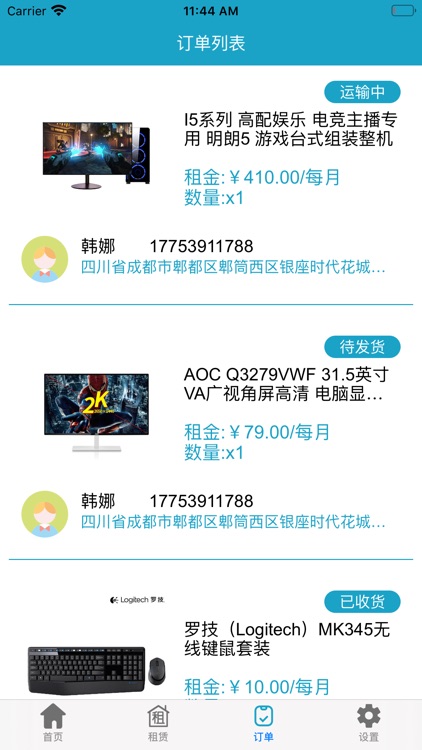 热竞技-专业赛事APP